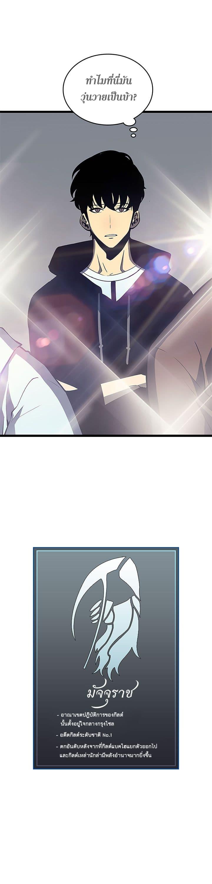 Manga-lc-com อ่านมังงะ อ่านการ์ตูน ออนไลน์ ฟรี Solo Leveling ตอนที่ 1 2 3 4 5 6 7 8 9 10 11 12 13 14 ฟรี ไม่มีโฆษณา Manga-lc - อ่าน มังงะ อ่าน การ์ตูน ออนไลน์ อ่านมังงะ ฟรี