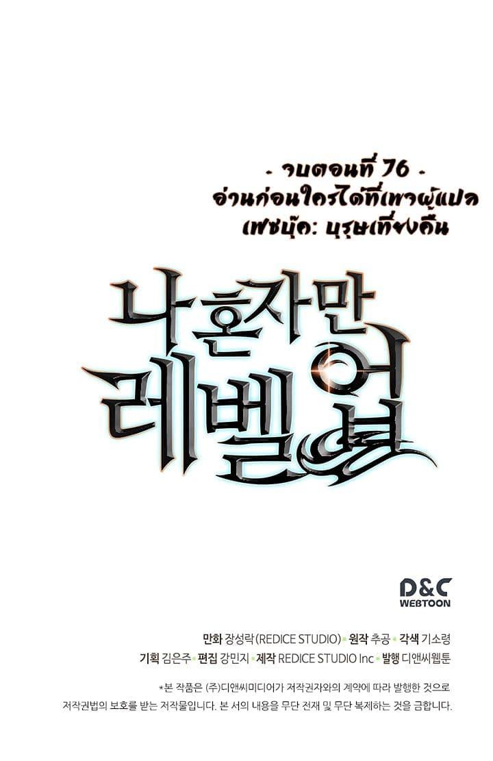 Manga-lc-com อ่านมังงะ อ่านการ์ตูน ออนไลน์ ฟรี Solo Leveling ตอนที่ 1 2 3 4 5 6 7 8 9 10 11 12 13 14 ฟรี ไม่มีโฆษณา Manga-lc - อ่าน มังงะ อ่าน การ์ตูน ออนไลน์ อ่านมังงะ ฟรี