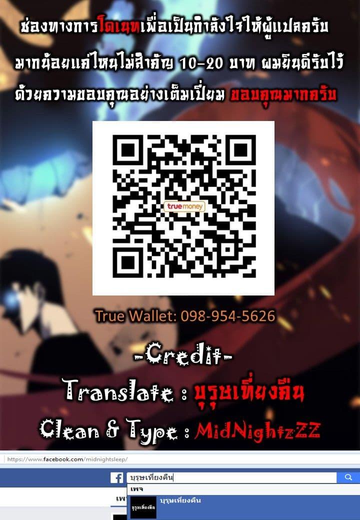 Manga-lc-com อ่านมังงะ อ่านการ์ตูน ออนไลน์ ฟรี Solo Leveling ตอนที่ 1 2 3 4 5 6 7 8 9 10 11 12 13 14 ฟรี ไม่มีโฆษณา Manga-lc - อ่าน มังงะ อ่าน การ์ตูน ออนไลน์ อ่านมังงะ ฟรี