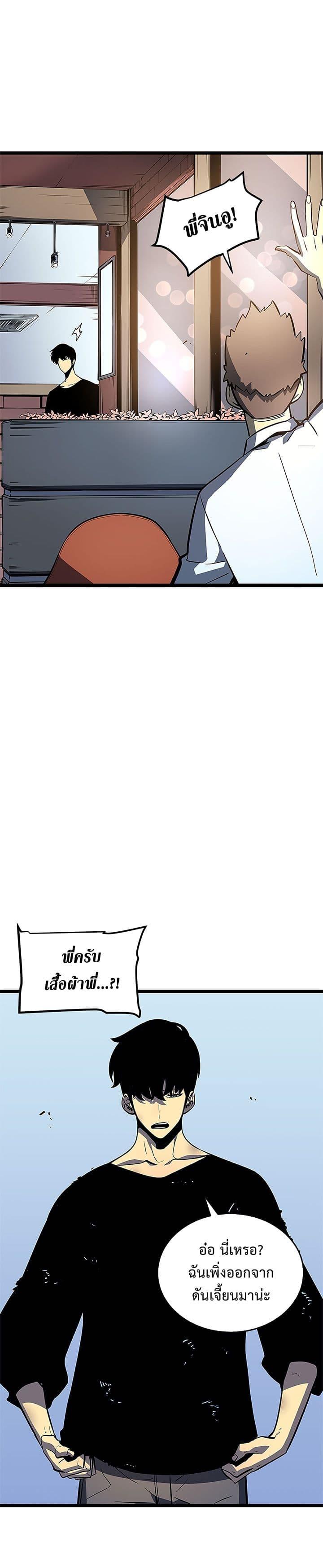 Manga-lc-com อ่านมังงะ อ่านการ์ตูน ออนไลน์ ฟรี Solo Leveling ตอนที่ 1 2 3 4 5 6 7 8 9 10 11 12 13 14 ฟรี ไม่มีโฆษณา Manga-lc - อ่าน มังงะ อ่าน การ์ตูน ออนไลน์ อ่านมังงะ ฟรี