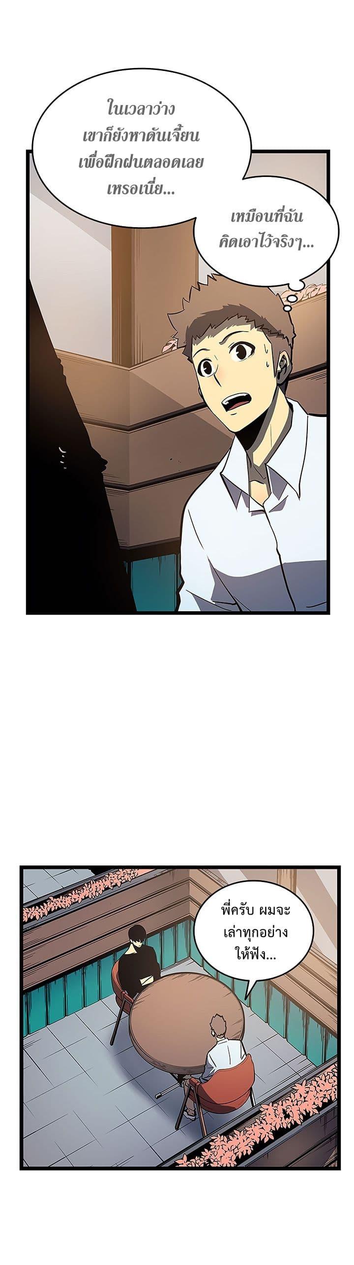 Manga-lc-com อ่านมังงะ อ่านการ์ตูน ออนไลน์ ฟรี Solo Leveling ตอนที่ 1 2 3 4 5 6 7 8 9 10 11 12 13 14 ฟรี ไม่มีโฆษณา Manga-lc - อ่าน มังงะ อ่าน การ์ตูน ออนไลน์ อ่านมังงะ ฟรี
