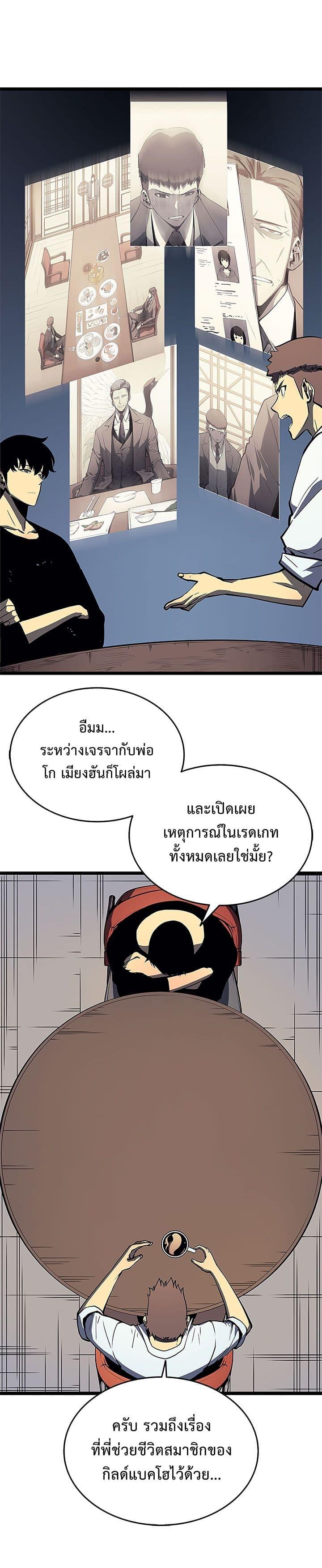 Manga-lc-com อ่านมังงะ อ่านการ์ตูน ออนไลน์ ฟรี Solo Leveling ตอนที่ 1 2 3 4 5 6 7 8 9 10 11 12 13 14 ฟรี ไม่มีโฆษณา Manga-lc - อ่าน มังงะ อ่าน การ์ตูน ออนไลน์ อ่านมังงะ ฟรี