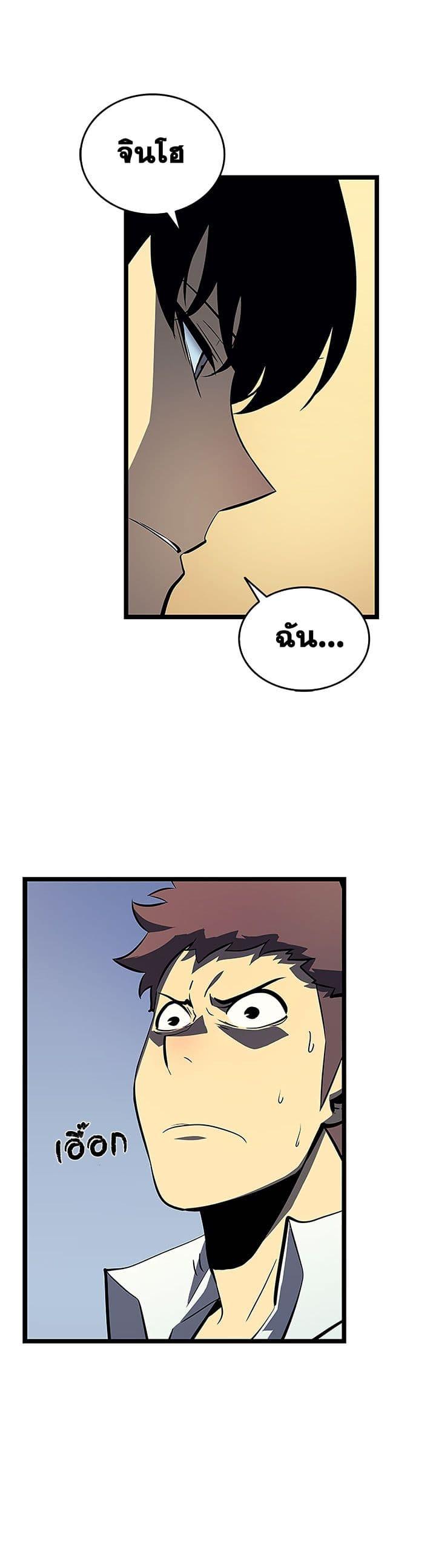 Manga-lc-com อ่านมังงะ อ่านการ์ตูน ออนไลน์ ฟรี Solo Leveling ตอนที่ 1 2 3 4 5 6 7 8 9 10 11 12 13 14 ฟรี ไม่มีโฆษณา Manga-lc - อ่าน มังงะ อ่าน การ์ตูน ออนไลน์ อ่านมังงะ ฟรี