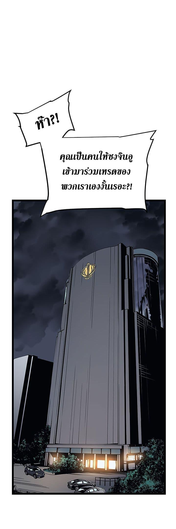 Manga-lc-com อ่านมังงะ อ่านการ์ตูน ออนไลน์ ฟรี Solo Leveling ตอนที่ 1 2 3 4 5 6 7 8 9 10 11 12 13 14 ฟรี ไม่มีโฆษณา Manga-lc - อ่าน มังงะ อ่าน การ์ตูน ออนไลน์ อ่านมังงะ ฟรี
