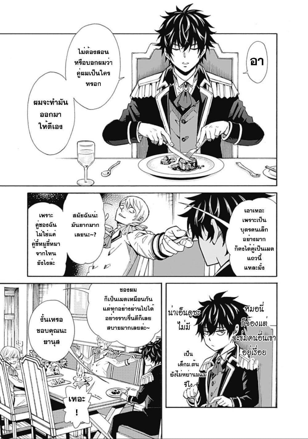 Manga-lc-com อ่านมังงะ อ่านการ์ตูน ออนไลน์ ฟรี Isekai Saikou no Kizoku, Harem wo Fuyasu Hodo Tsuyoku Naru ตอนที่ 1 2 3 4 5 6 7 8 9 10 11 12 13 14 ฟรี ไม่มีโฆษณา Manga-lc - อ่าน มังงะ อ่าน การ์ตูน ออนไลน์ อ่านมังงะ ฟรี