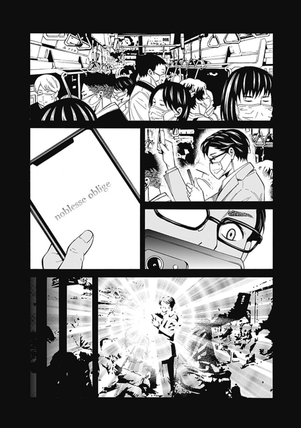 Manga-lc-com อ่านมังงะ อ่านการ์ตูน ออนไลน์ ฟรี Isekai Saikou no Kizoku, Harem wo Fuyasu Hodo Tsuyoku Naru ตอนที่ 1 2 3 4 5 6 7 8 9 10 11 12 13 14 ฟรี ไม่มีโฆษณา Manga-lc - อ่าน มังงะ อ่าน การ์ตูน ออนไลน์ อ่านมังงะ ฟรี