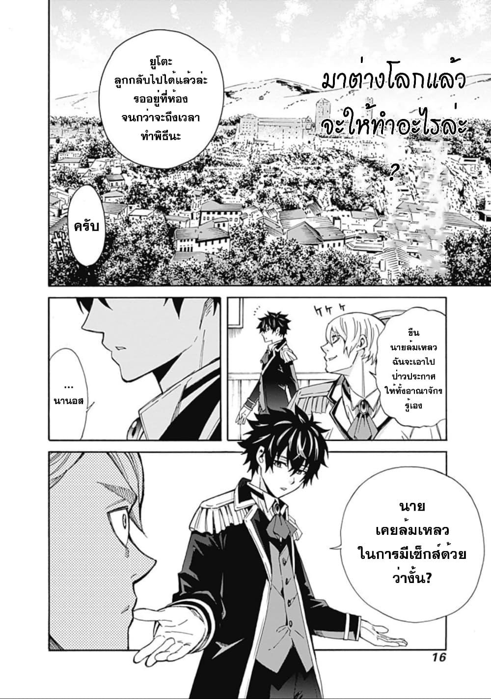 Manga-lc-com อ่านมังงะ อ่านการ์ตูน ออนไลน์ ฟรี Isekai Saikou no Kizoku, Harem wo Fuyasu Hodo Tsuyoku Naru ตอนที่ 1 2 3 4 5 6 7 8 9 10 11 12 13 14 ฟรี ไม่มีโฆษณา Manga-lc - อ่าน มังงะ อ่าน การ์ตูน ออนไลน์ อ่านมังงะ ฟรี