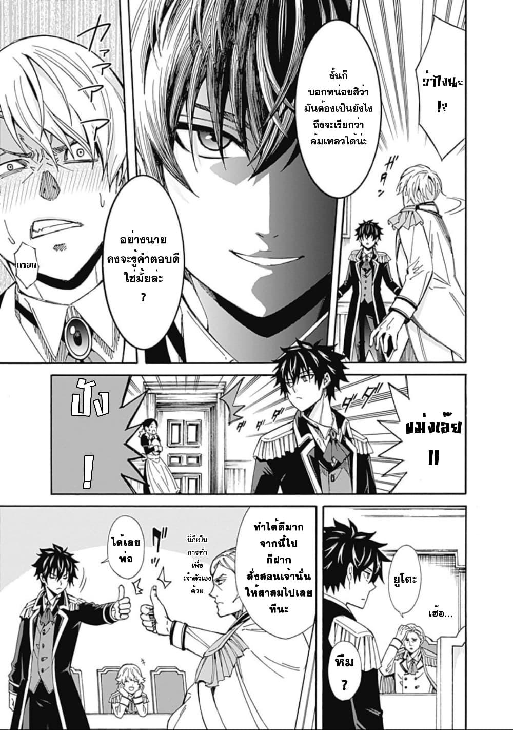 Manga-lc-com อ่านมังงะ อ่านการ์ตูน ออนไลน์ ฟรี Isekai Saikou no Kizoku, Harem wo Fuyasu Hodo Tsuyoku Naru ตอนที่ 1 2 3 4 5 6 7 8 9 10 11 12 13 14 ฟรี ไม่มีโฆษณา Manga-lc - อ่าน มังงะ อ่าน การ์ตูน ออนไลน์ อ่านมังงะ ฟรี