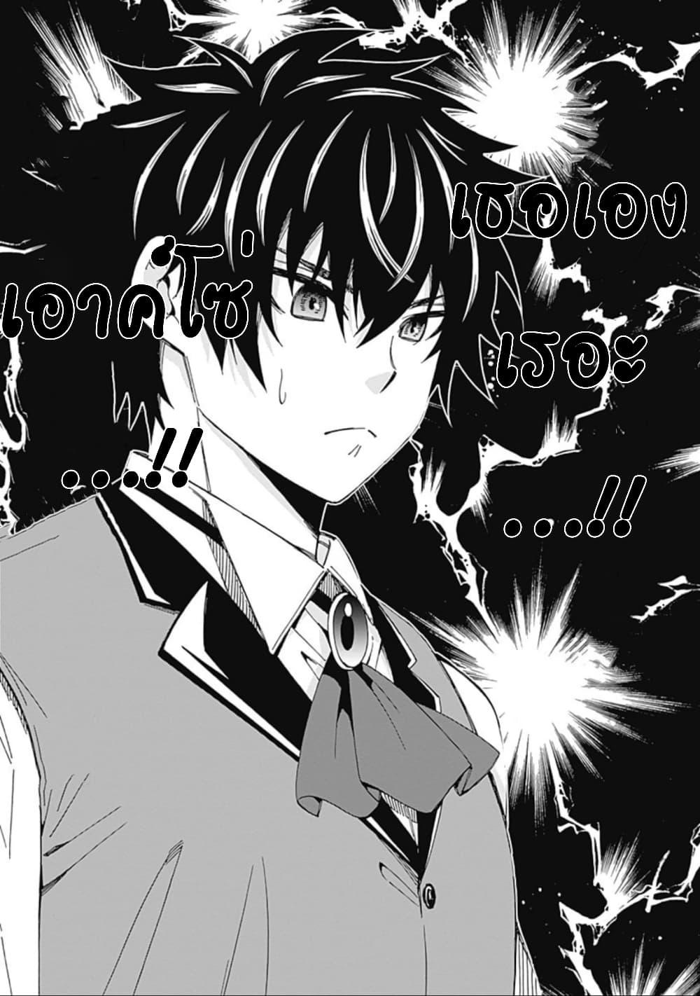 Manga-lc-com อ่านมังงะ อ่านการ์ตูน ออนไลน์ ฟรี Isekai Saikou no Kizoku, Harem wo Fuyasu Hodo Tsuyoku Naru ตอนที่ 1 2 3 4 5 6 7 8 9 10 11 12 13 14 ฟรี ไม่มีโฆษณา Manga-lc - อ่าน มังงะ อ่าน การ์ตูน ออนไลน์ อ่านมังงะ ฟรี