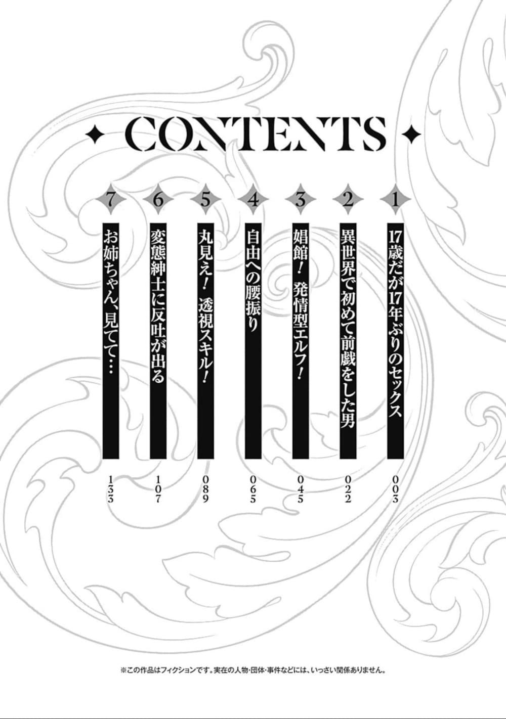 Manga-lc-com อ่านมังงะ อ่านการ์ตูน ออนไลน์ ฟรี Isekai Saikou no Kizoku, Harem wo Fuyasu Hodo Tsuyoku Naru ตอนที่ 1 2 3 4 5 6 7 8 9 10 11 12 13 14 ฟรี ไม่มีโฆษณา Manga-lc - อ่าน มังงะ อ่าน การ์ตูน ออนไลน์ อ่านมังงะ ฟรี