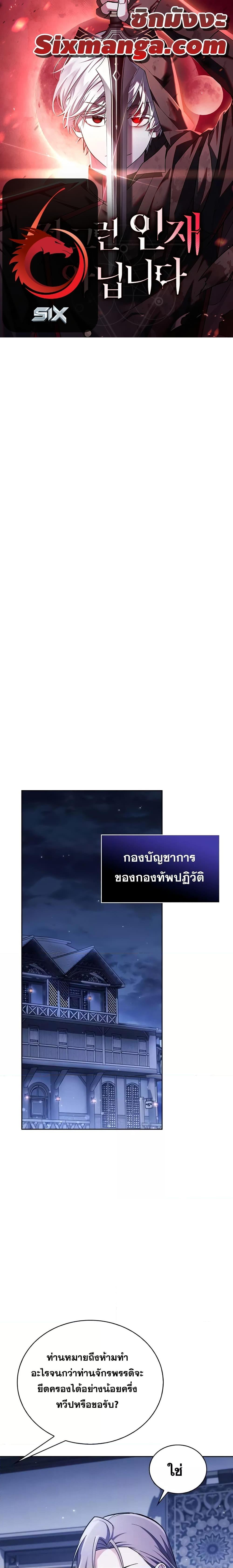 Manga-lc-com อ่านมังงะ อ่านการ์ตูน ออนไลน์ ฟรี I’m Not That Kind of Talent ตอนที่ 1 2 3 4 5 6 7 8 9 10 11 12 13 14 ฟรี ไม่มีโฆษณา Manga-lc - อ่าน มังงะ อ่าน การ์ตูน ออนไลน์ อ่านมังงะ ฟรี