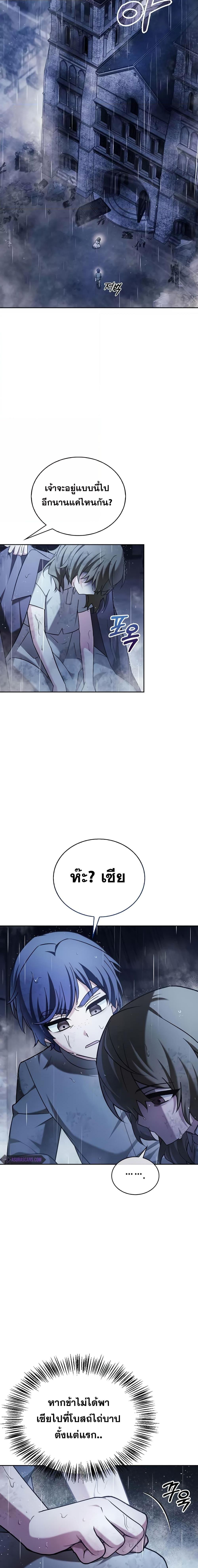 Manga-lc-com อ่านมังงะ อ่านการ์ตูน ออนไลน์ ฟรี I’m Not That Kind of Talent ตอนที่ 1 2 3 4 5 6 7 8 9 10 11 12 13 14 ฟรี ไม่มีโฆษณา Manga-lc - อ่าน มังงะ อ่าน การ์ตูน ออนไลน์ อ่านมังงะ ฟรี