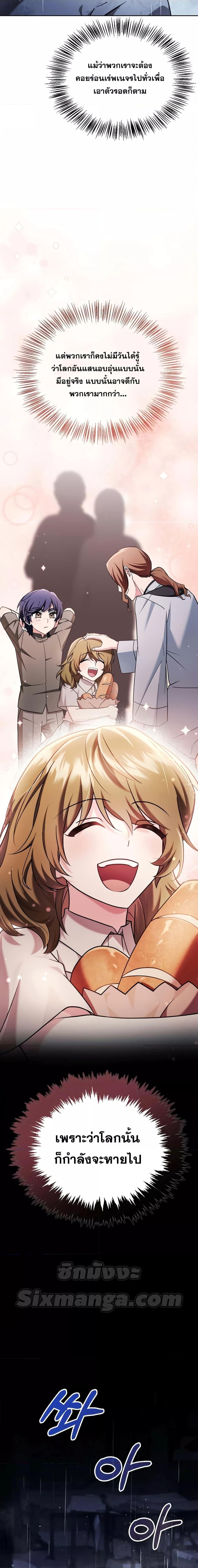 Manga-lc-com อ่านมังงะ อ่านการ์ตูน ออนไลน์ ฟรี I’m Not That Kind of Talent ตอนที่ 1 2 3 4 5 6 7 8 9 10 11 12 13 14 ฟรี ไม่มีโฆษณา Manga-lc - อ่าน มังงะ อ่าน การ์ตูน ออนไลน์ อ่านมังงะ ฟรี