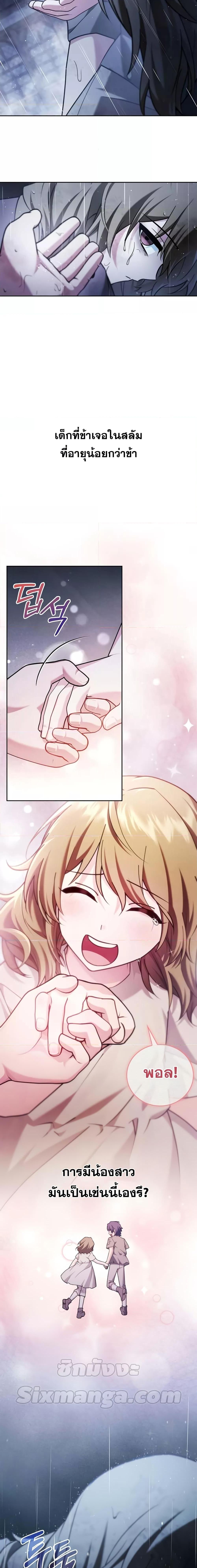 Manga-lc-com อ่านมังงะ อ่านการ์ตูน ออนไลน์ ฟรี I’m Not That Kind of Talent ตอนที่ 1 2 3 4 5 6 7 8 9 10 11 12 13 14 ฟรี ไม่มีโฆษณา Manga-lc - อ่าน มังงะ อ่าน การ์ตูน ออนไลน์ อ่านมังงะ ฟรี