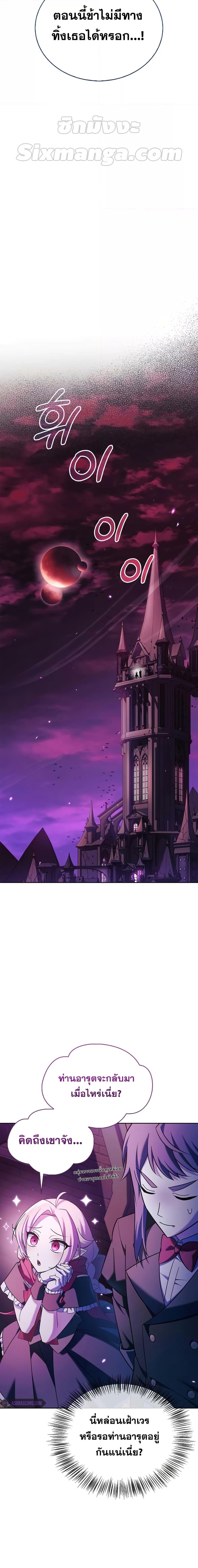 Manga-lc-com อ่านมังงะ อ่านการ์ตูน ออนไลน์ ฟรี I’m Not That Kind of Talent ตอนที่ 1 2 3 4 5 6 7 8 9 10 11 12 13 14 ฟรี ไม่มีโฆษณา Manga-lc - อ่าน มังงะ อ่าน การ์ตูน ออนไลน์ อ่านมังงะ ฟรี