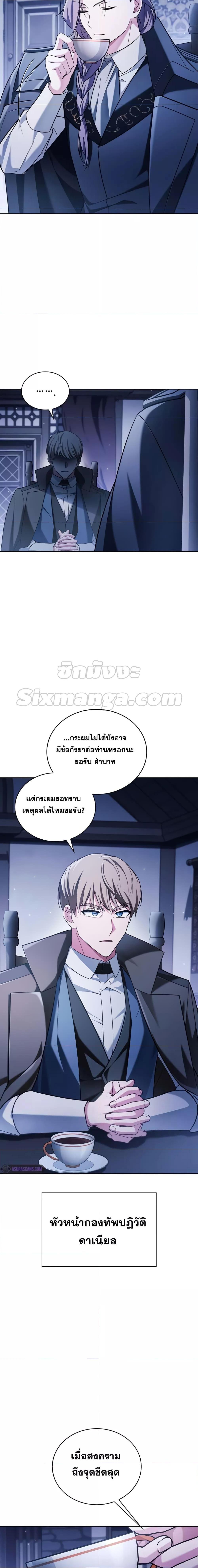 Manga-lc-com อ่านมังงะ อ่านการ์ตูน ออนไลน์ ฟรี I’m Not That Kind of Talent ตอนที่ 1 2 3 4 5 6 7 8 9 10 11 12 13 14 ฟรี ไม่มีโฆษณา Manga-lc - อ่าน มังงะ อ่าน การ์ตูน ออนไลน์ อ่านมังงะ ฟรี