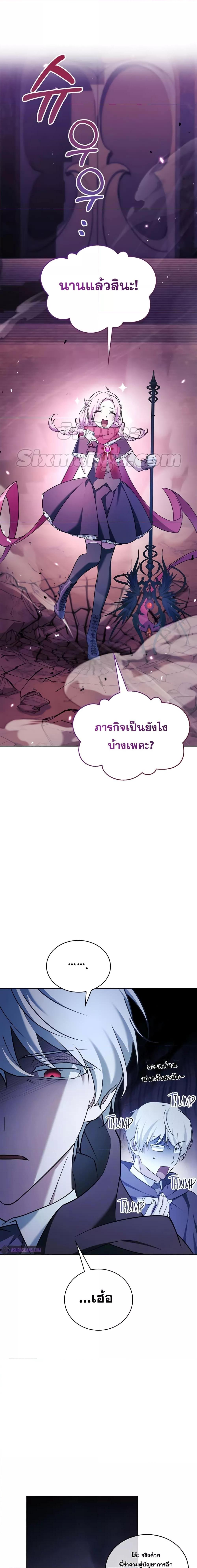 Manga-lc-com อ่านมังงะ อ่านการ์ตูน ออนไลน์ ฟรี I’m Not That Kind of Talent ตอนที่ 1 2 3 4 5 6 7 8 9 10 11 12 13 14 ฟรี ไม่มีโฆษณา Manga-lc - อ่าน มังงะ อ่าน การ์ตูน ออนไลน์ อ่านมังงะ ฟรี