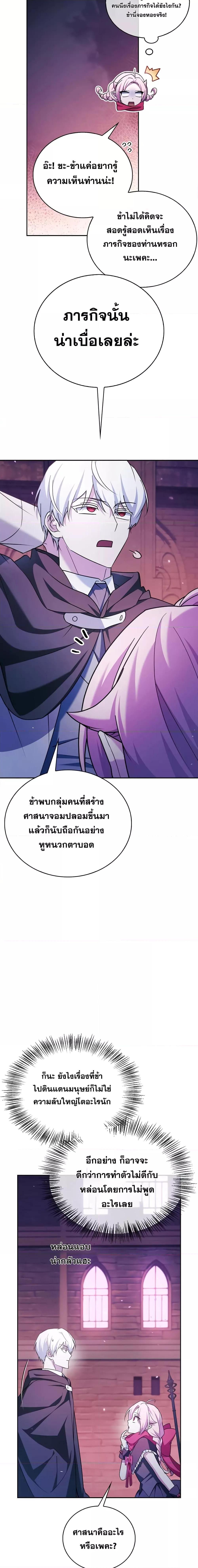Manga-lc-com อ่านมังงะ อ่านการ์ตูน ออนไลน์ ฟรี I’m Not That Kind of Talent ตอนที่ 1 2 3 4 5 6 7 8 9 10 11 12 13 14 ฟรี ไม่มีโฆษณา Manga-lc - อ่าน มังงะ อ่าน การ์ตูน ออนไลน์ อ่านมังงะ ฟรี