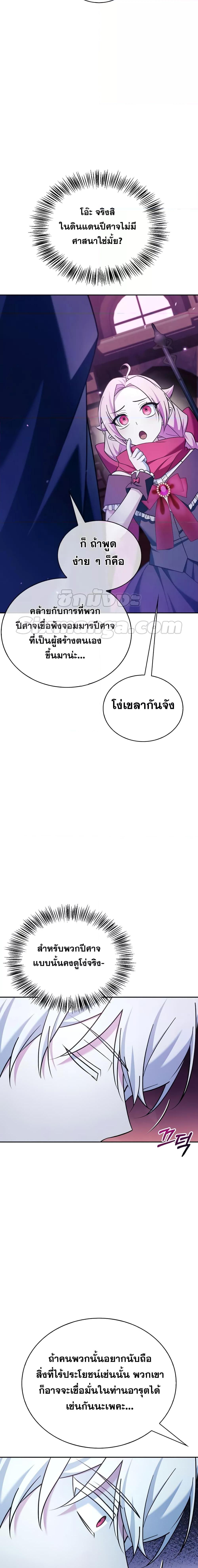 Manga-lc-com อ่านมังงะ อ่านการ์ตูน ออนไลน์ ฟรี I’m Not That Kind of Talent ตอนที่ 1 2 3 4 5 6 7 8 9 10 11 12 13 14 ฟรี ไม่มีโฆษณา Manga-lc - อ่าน มังงะ อ่าน การ์ตูน ออนไลน์ อ่านมังงะ ฟรี