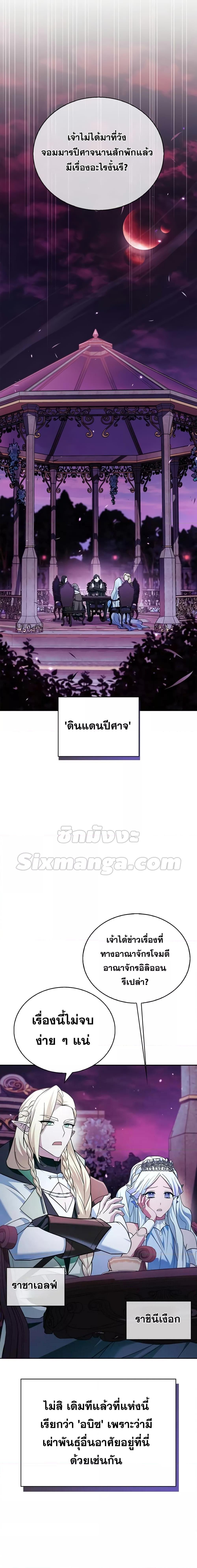 Manga-lc-com อ่านมังงะ อ่านการ์ตูน ออนไลน์ ฟรี I’m Not That Kind of Talent ตอนที่ 1 2 3 4 5 6 7 8 9 10 11 12 13 14 ฟรี ไม่มีโฆษณา Manga-lc - อ่าน มังงะ อ่าน การ์ตูน ออนไลน์ อ่านมังงะ ฟรี