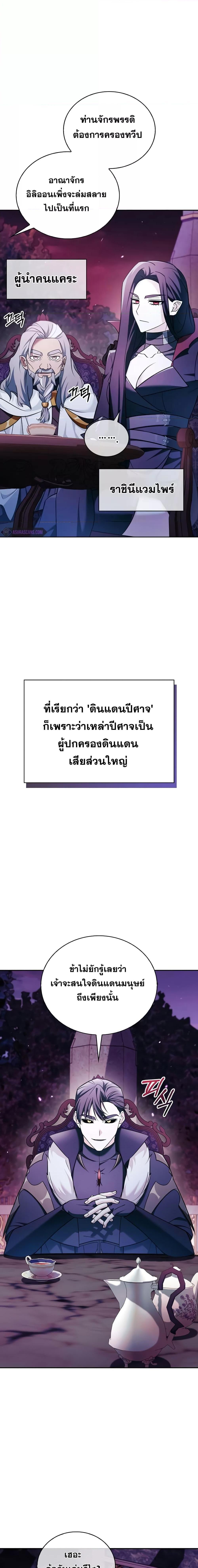 Manga-lc-com อ่านมังงะ อ่านการ์ตูน ออนไลน์ ฟรี I’m Not That Kind of Talent ตอนที่ 1 2 3 4 5 6 7 8 9 10 11 12 13 14 ฟรี ไม่มีโฆษณา Manga-lc - อ่าน มังงะ อ่าน การ์ตูน ออนไลน์ อ่านมังงะ ฟรี