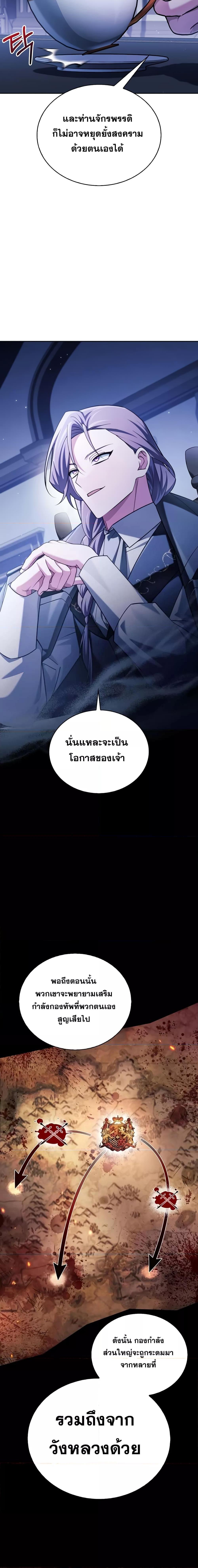 Manga-lc-com อ่านมังงะ อ่านการ์ตูน ออนไลน์ ฟรี I’m Not That Kind of Talent ตอนที่ 1 2 3 4 5 6 7 8 9 10 11 12 13 14 ฟรี ไม่มีโฆษณา Manga-lc - อ่าน มังงะ อ่าน การ์ตูน ออนไลน์ อ่านมังงะ ฟรี