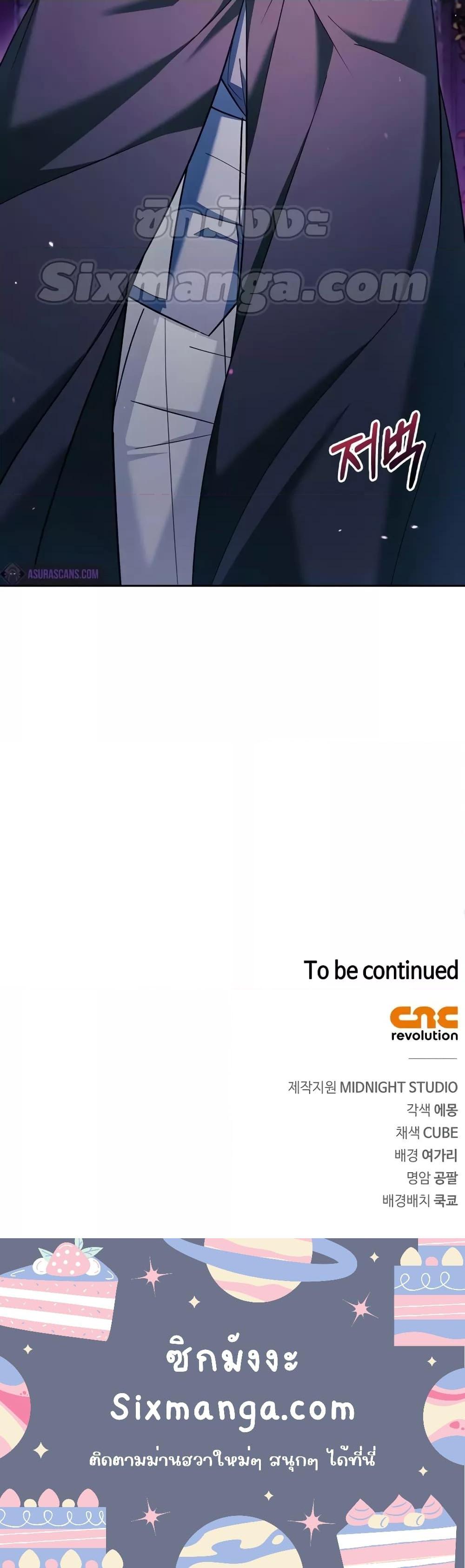 Manga-lc-com อ่านมังงะ อ่านการ์ตูน ออนไลน์ ฟรี I’m Not That Kind of Talent ตอนที่ 1 2 3 4 5 6 7 8 9 10 11 12 13 14 ฟรี ไม่มีโฆษณา Manga-lc - อ่าน มังงะ อ่าน การ์ตูน ออนไลน์ อ่านมังงะ ฟรี