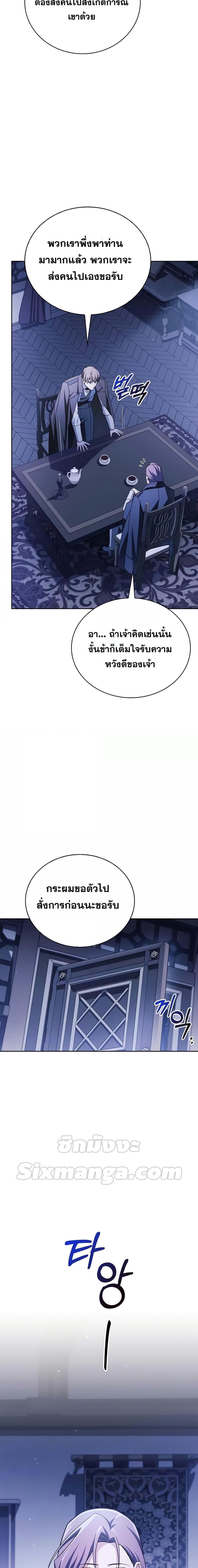 Manga-lc-com อ่านมังงะ อ่านการ์ตูน ออนไลน์ ฟรี I’m Not That Kind of Talent ตอนที่ 1 2 3 4 5 6 7 8 9 10 11 12 13 14 ฟรี ไม่มีโฆษณา Manga-lc - อ่าน มังงะ อ่าน การ์ตูน ออนไลน์ อ่านมังงะ ฟรี