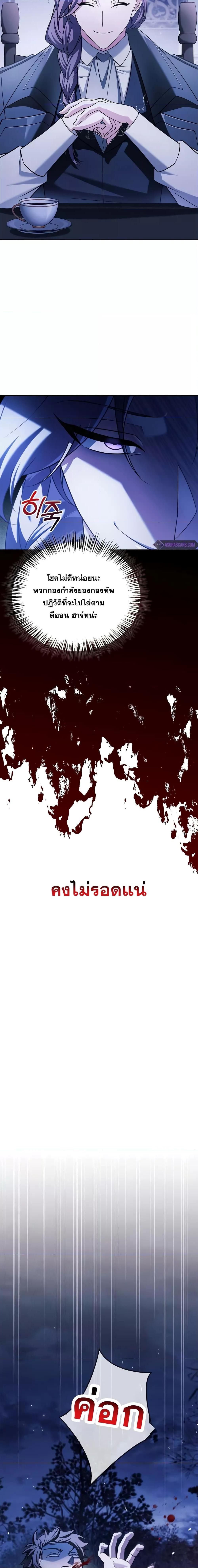 Manga-lc-com อ่านมังงะ อ่านการ์ตูน ออนไลน์ ฟรี I’m Not That Kind of Talent ตอนที่ 1 2 3 4 5 6 7 8 9 10 11 12 13 14 ฟรี ไม่มีโฆษณา Manga-lc - อ่าน มังงะ อ่าน การ์ตูน ออนไลน์ อ่านมังงะ ฟรี