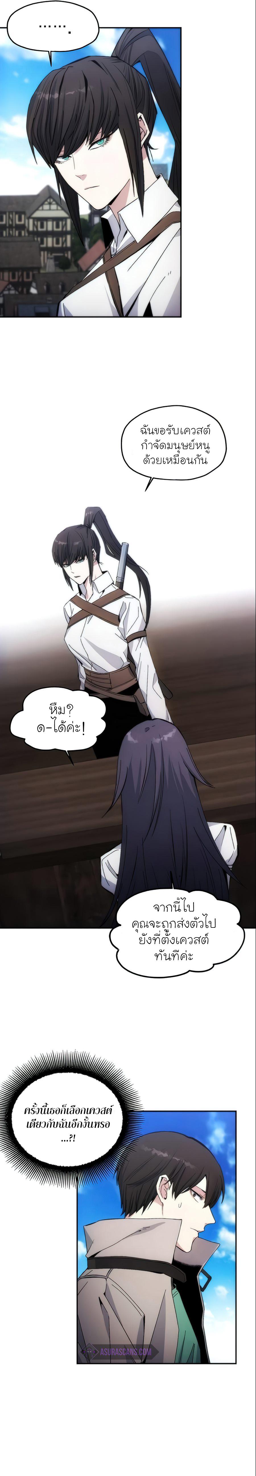 Manga-lc-com อ่านมังงะ อ่านการ์ตูน ออนไลน์ ฟรี How To Live As a Villain ตอนที่ 1 2 3 4 5 6 7 8 9 10 11 12 13 14 ฟรี ไม่มีโฆษณา Manga-lc - อ่าน มังงะ อ่าน การ์ตูน ออนไลน์ อ่านมังงะ ฟรี