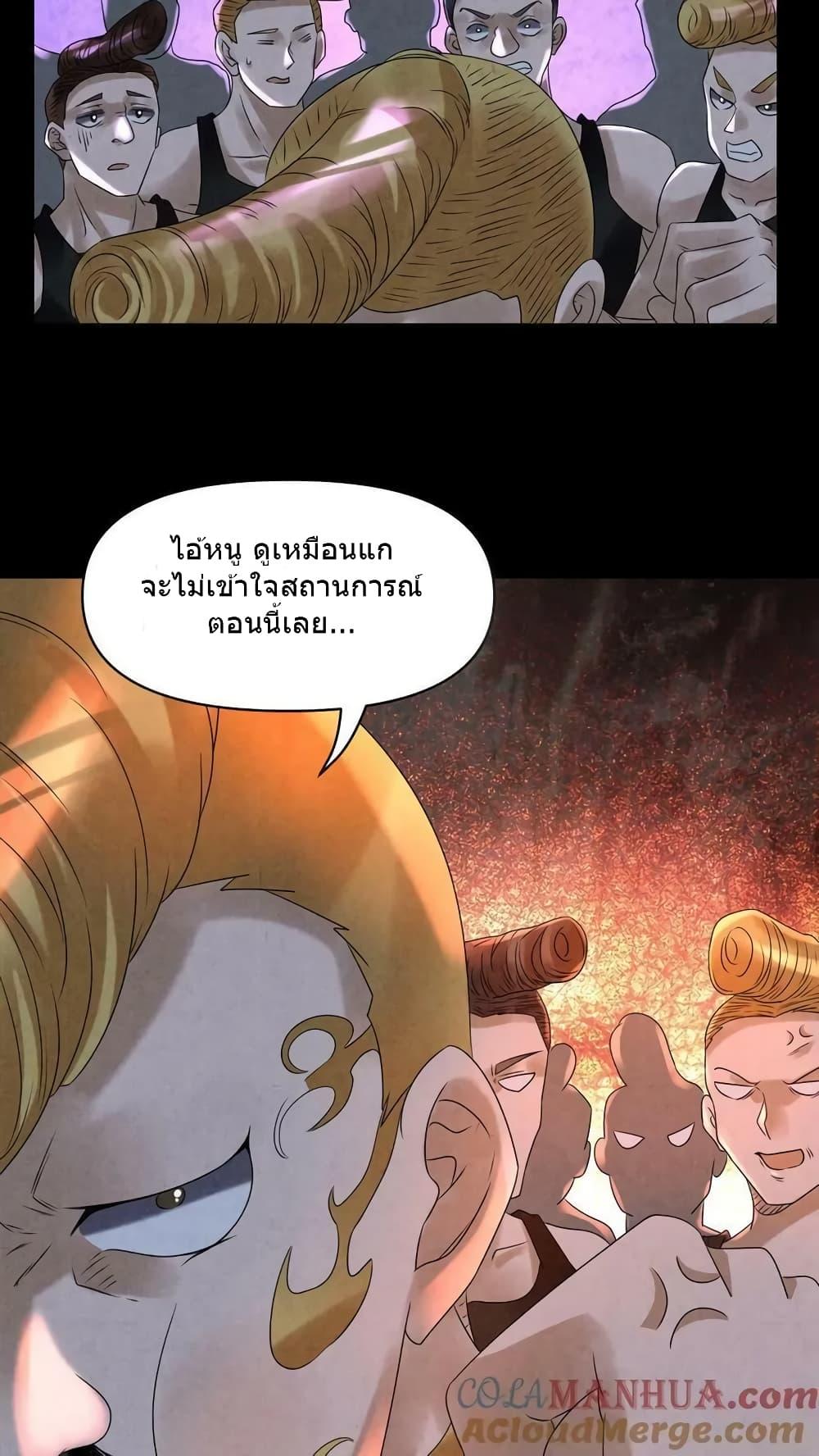 Manga-lc-com อ่านมังงะ อ่านการ์ตูน ออนไลน์ ฟรี OverlyFerociou ตอนที่ 1 2 3 4 5 6 7 8 9 10 11 12 13 14 ฟรี ไม่มีโฆษณา Manga-lc - อ่าน มังงะ อ่าน การ์ตูน ออนไลน์ อ่านมังงะ ฟรี