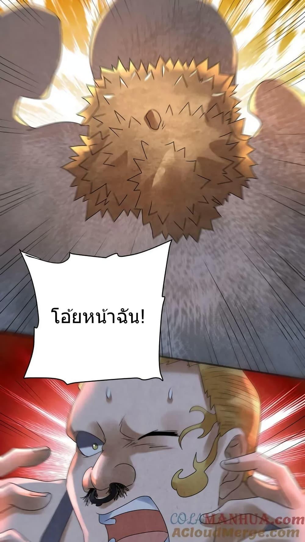 Manga-lc-com อ่านมังงะ อ่านการ์ตูน ออนไลน์ ฟรี OverlyFerociou ตอนที่ 1 2 3 4 5 6 7 8 9 10 11 12 13 14 ฟรี ไม่มีโฆษณา Manga-lc - อ่าน มังงะ อ่าน การ์ตูน ออนไลน์ อ่านมังงะ ฟรี