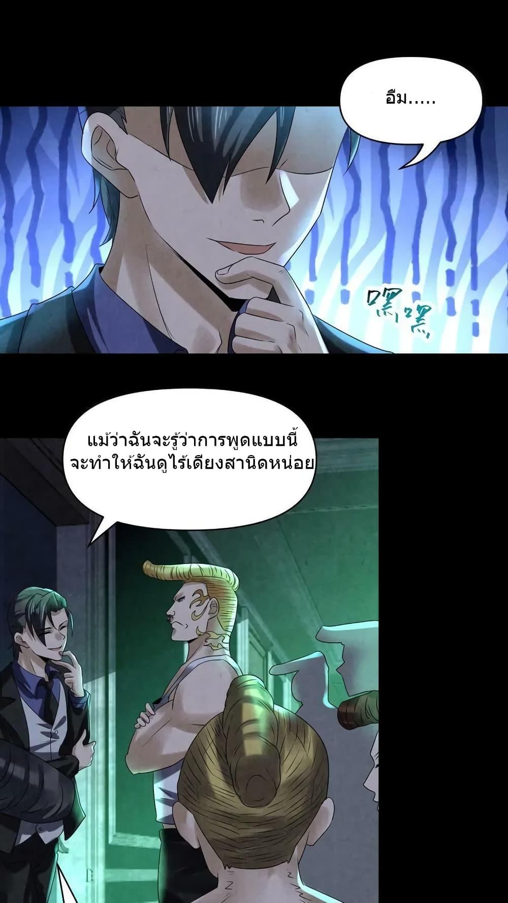 Manga-lc-com อ่านมังงะ อ่านการ์ตูน ออนไลน์ ฟรี OverlyFerociou ตอนที่ 1 2 3 4 5 6 7 8 9 10 11 12 13 14 ฟรี ไม่มีโฆษณา Manga-lc - อ่าน มังงะ อ่าน การ์ตูน ออนไลน์ อ่านมังงะ ฟรี