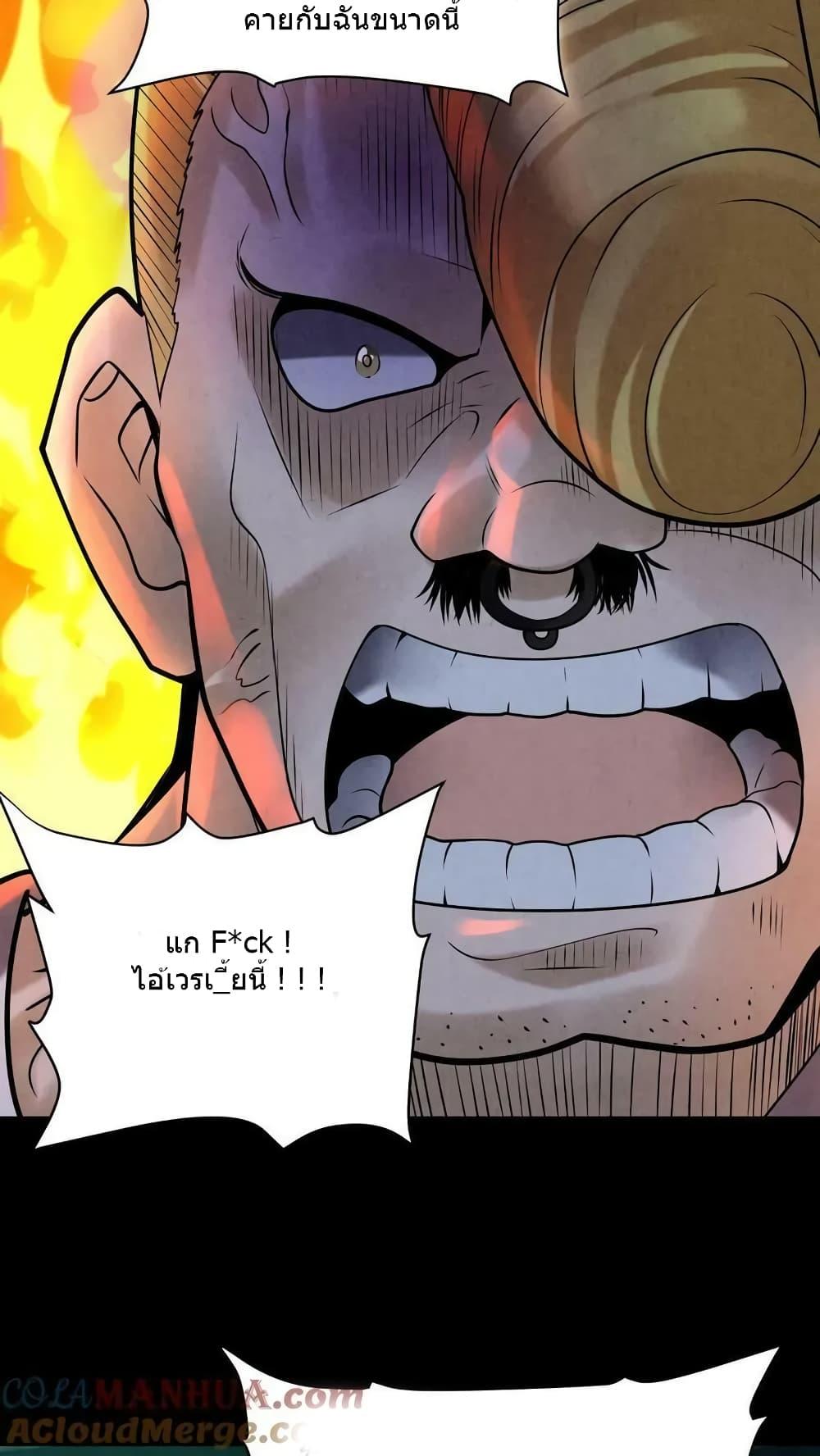Manga-lc-com อ่านมังงะ อ่านการ์ตูน ออนไลน์ ฟรี OverlyFerociou ตอนที่ 1 2 3 4 5 6 7 8 9 10 11 12 13 14 ฟรี ไม่มีโฆษณา Manga-lc - อ่าน มังงะ อ่าน การ์ตูน ออนไลน์ อ่านมังงะ ฟรี