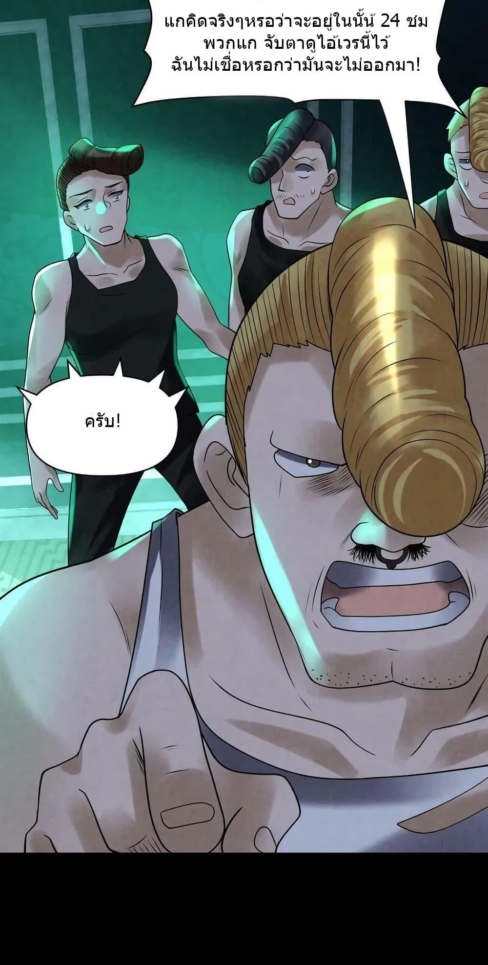 Manga-lc-com อ่านมังงะ อ่านการ์ตูน ออนไลน์ ฟรี OverlyFerociou ตอนที่ 1 2 3 4 5 6 7 8 9 10 11 12 13 14 ฟรี ไม่มีโฆษณา Manga-lc - อ่าน มังงะ อ่าน การ์ตูน ออนไลน์ อ่านมังงะ ฟรี