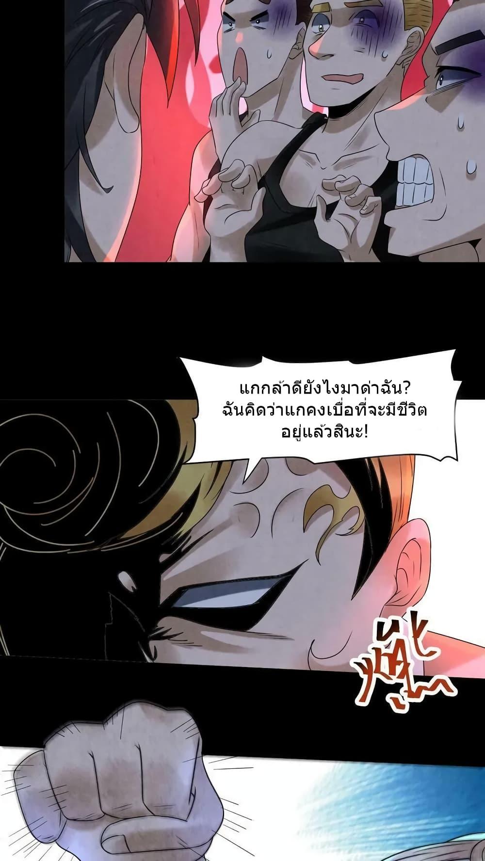 Manga-lc-com อ่านมังงะ อ่านการ์ตูน ออนไลน์ ฟรี OverlyFerociou ตอนที่ 1 2 3 4 5 6 7 8 9 10 11 12 13 14 ฟรี ไม่มีโฆษณา Manga-lc - อ่าน มังงะ อ่าน การ์ตูน ออนไลน์ อ่านมังงะ ฟรี