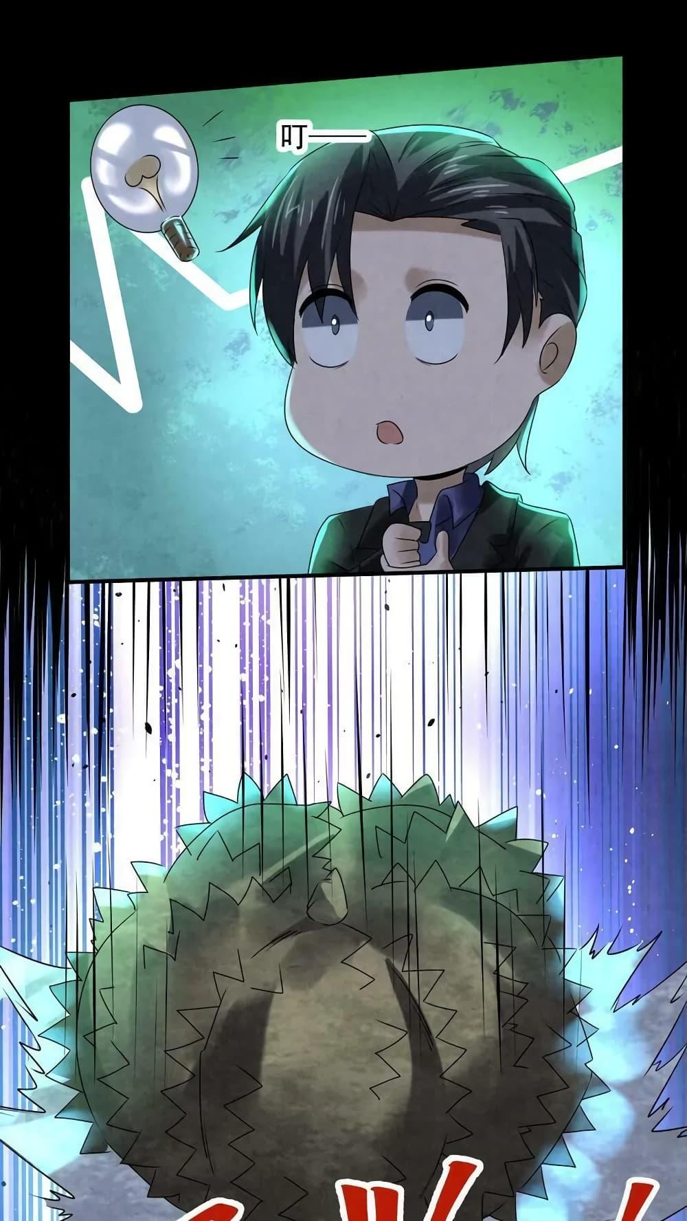 Manga-lc-com อ่านมังงะ อ่านการ์ตูน ออนไลน์ ฟรี OverlyFerociou ตอนที่ 1 2 3 4 5 6 7 8 9 10 11 12 13 14 ฟรี ไม่มีโฆษณา Manga-lc - อ่าน มังงะ อ่าน การ์ตูน ออนไลน์ อ่านมังงะ ฟรี