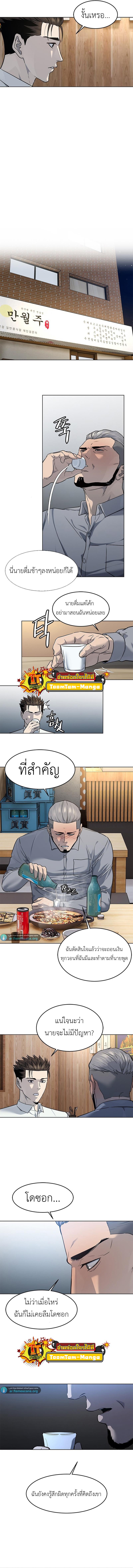 Manga-lc-com อ่านมังงะ อ่านการ์ตูน ออนไลน์ ฟรี God of Blackfield ตอนที่ 1 2 3 4 5 6 7 8 9 10 11 12 13 14 ฟรี ไม่มีโฆษณา Manga-lc - อ่าน มังงะ อ่าน การ์ตูน ออนไลน์ อ่านมังงะ ฟรี