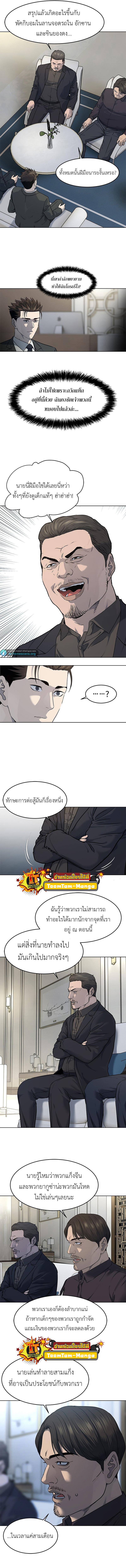 Manga-lc-com อ่านมังงะ อ่านการ์ตูน ออนไลน์ ฟรี God of Blackfield ตอนที่ 1 2 3 4 5 6 7 8 9 10 11 12 13 14 ฟรี ไม่มีโฆษณา Manga-lc - อ่าน มังงะ อ่าน การ์ตูน ออนไลน์ อ่านมังงะ ฟรี