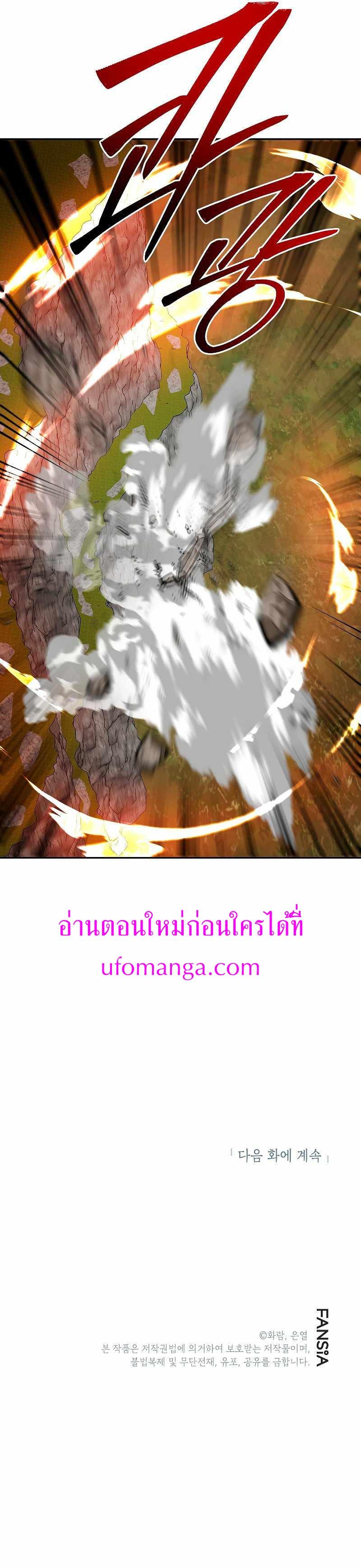 Manga-lc-com อ่านมังงะ อ่านการ์ตูน ออนไลน์ ฟรี Path of the Shaman ตอนที่ 1 2 3 4 5 6 7 8 9 10 11 12 13 14 ฟรี ไม่มีโฆษณา Manga-lc - อ่าน มังงะ อ่าน การ์ตูน ออนไลน์ อ่านมังงะ ฟรี