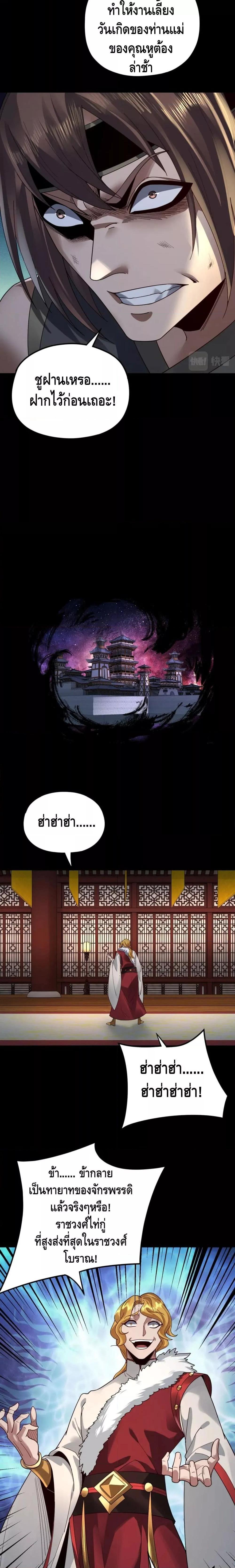 Manga-lc-com อ่านมังงะ อ่านการ์ตูน ออนไลน์ ฟรี Villain is here ตอนที่ 1 2 3 4 5 6 7 8 9 10 11 12 13 14 ฟรี ไม่มีโฆษณา Manga-lc - อ่าน มังงะ อ่าน การ์ตูน ออนไลน์ อ่านมังงะ ฟรี