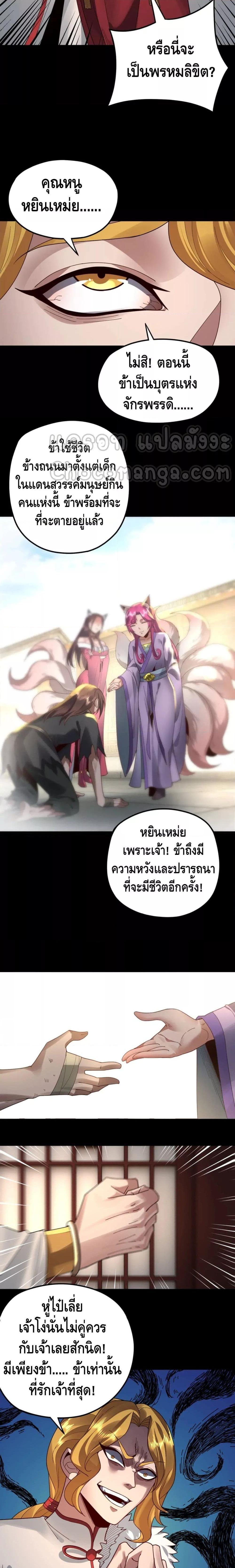 Manga-lc-com อ่านมังงะ อ่านการ์ตูน ออนไลน์ ฟรี Villain is here ตอนที่ 1 2 3 4 5 6 7 8 9 10 11 12 13 14 ฟรี ไม่มีโฆษณา Manga-lc - อ่าน มังงะ อ่าน การ์ตูน ออนไลน์ อ่านมังงะ ฟรี