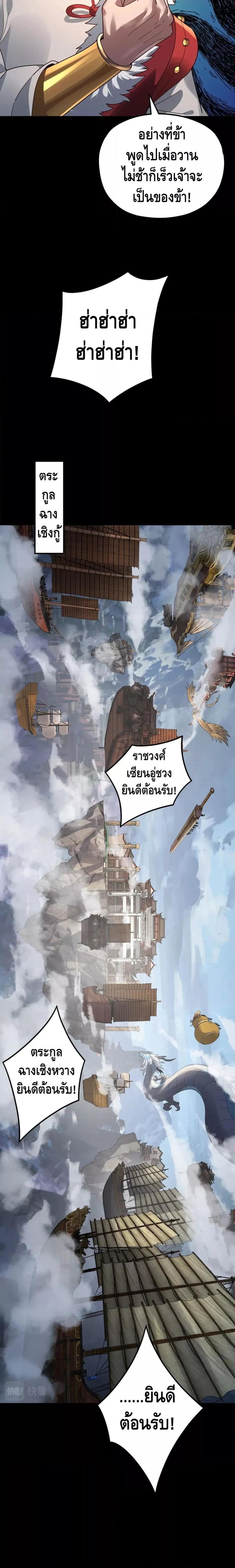 Manga-lc-com อ่านมังงะ อ่านการ์ตูน ออนไลน์ ฟรี Villain is here ตอนที่ 1 2 3 4 5 6 7 8 9 10 11 12 13 14 ฟรี ไม่มีโฆษณา Manga-lc - อ่าน มังงะ อ่าน การ์ตูน ออนไลน์ อ่านมังงะ ฟรี