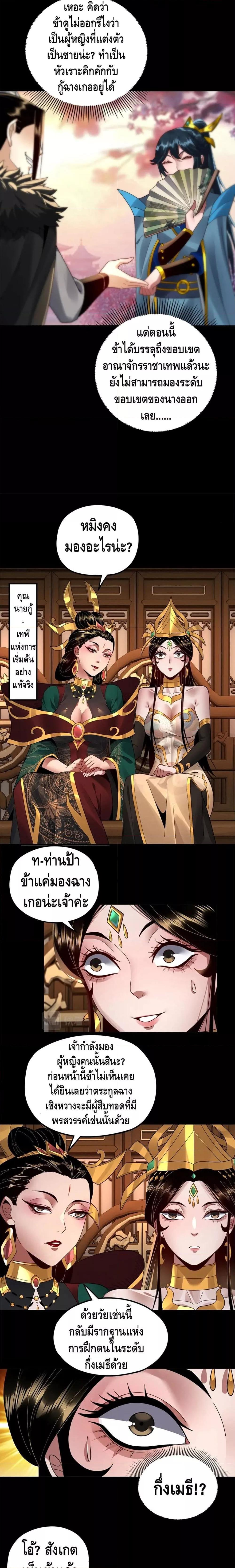 Manga-lc-com อ่านมังงะ อ่านการ์ตูน ออนไลน์ ฟรี Villain is here ตอนที่ 1 2 3 4 5 6 7 8 9 10 11 12 13 14 ฟรี ไม่มีโฆษณา Manga-lc - อ่าน มังงะ อ่าน การ์ตูน ออนไลน์ อ่านมังงะ ฟรี