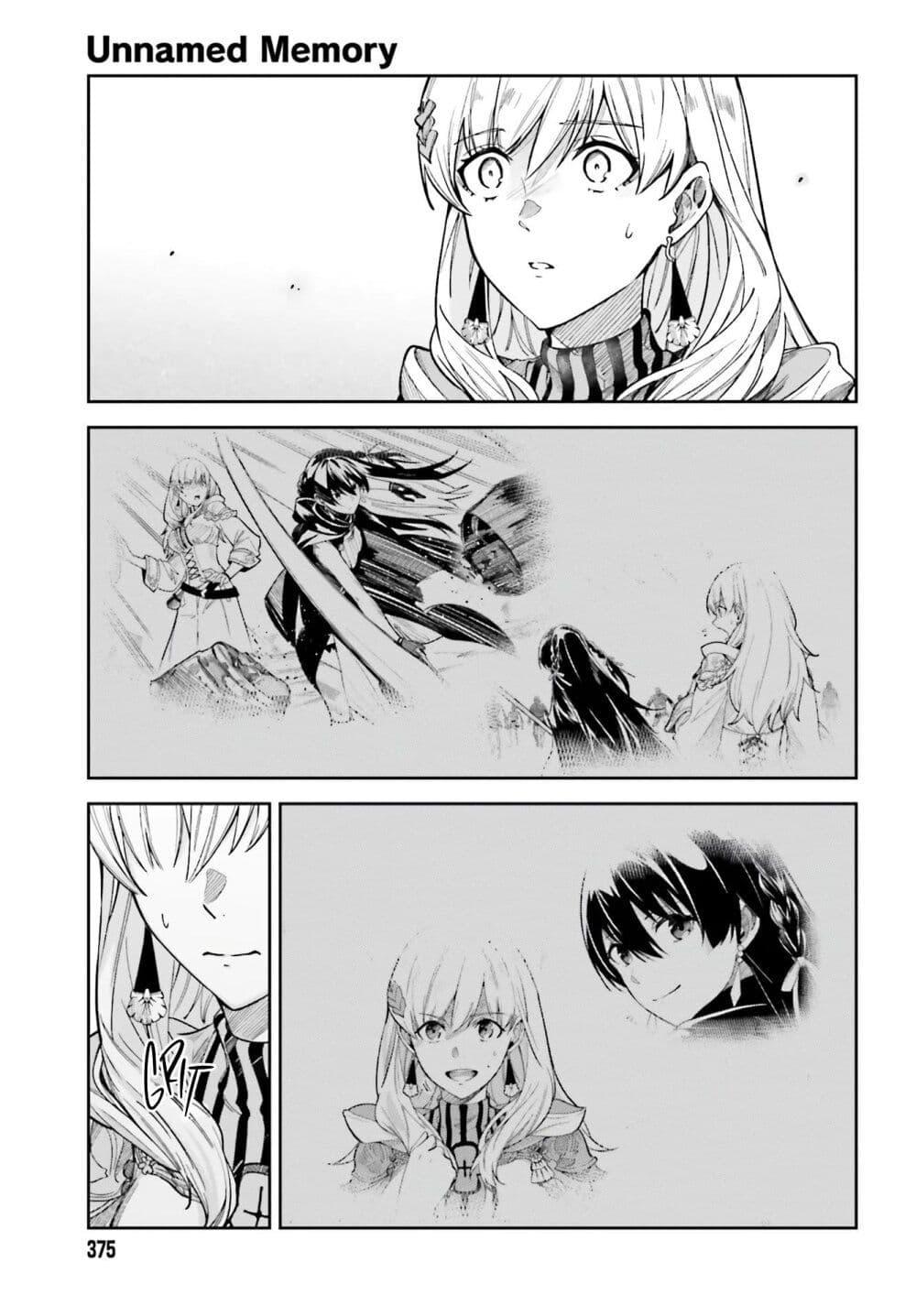 Manga-lc-com อ่านมังงะ อ่านการ์ตูน ออนไลน์ ฟรี Unnamed Memory ตอนที่ 1 2 3 4 5 6 7 8 9 10 11 12 13 14 ฟรี ไม่มีโฆษณา Manga-lc - อ่าน มังงะ อ่าน การ์ตูน ออนไลน์ อ่านมังงะ ฟรี