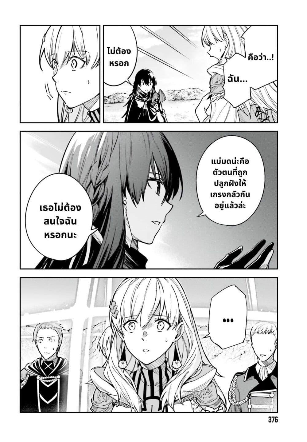 Manga-lc-com อ่านมังงะ อ่านการ์ตูน ออนไลน์ ฟรี Unnamed Memory ตอนที่ 1 2 3 4 5 6 7 8 9 10 11 12 13 14 ฟรี ไม่มีโฆษณา Manga-lc - อ่าน มังงะ อ่าน การ์ตูน ออนไลน์ อ่านมังงะ ฟรี