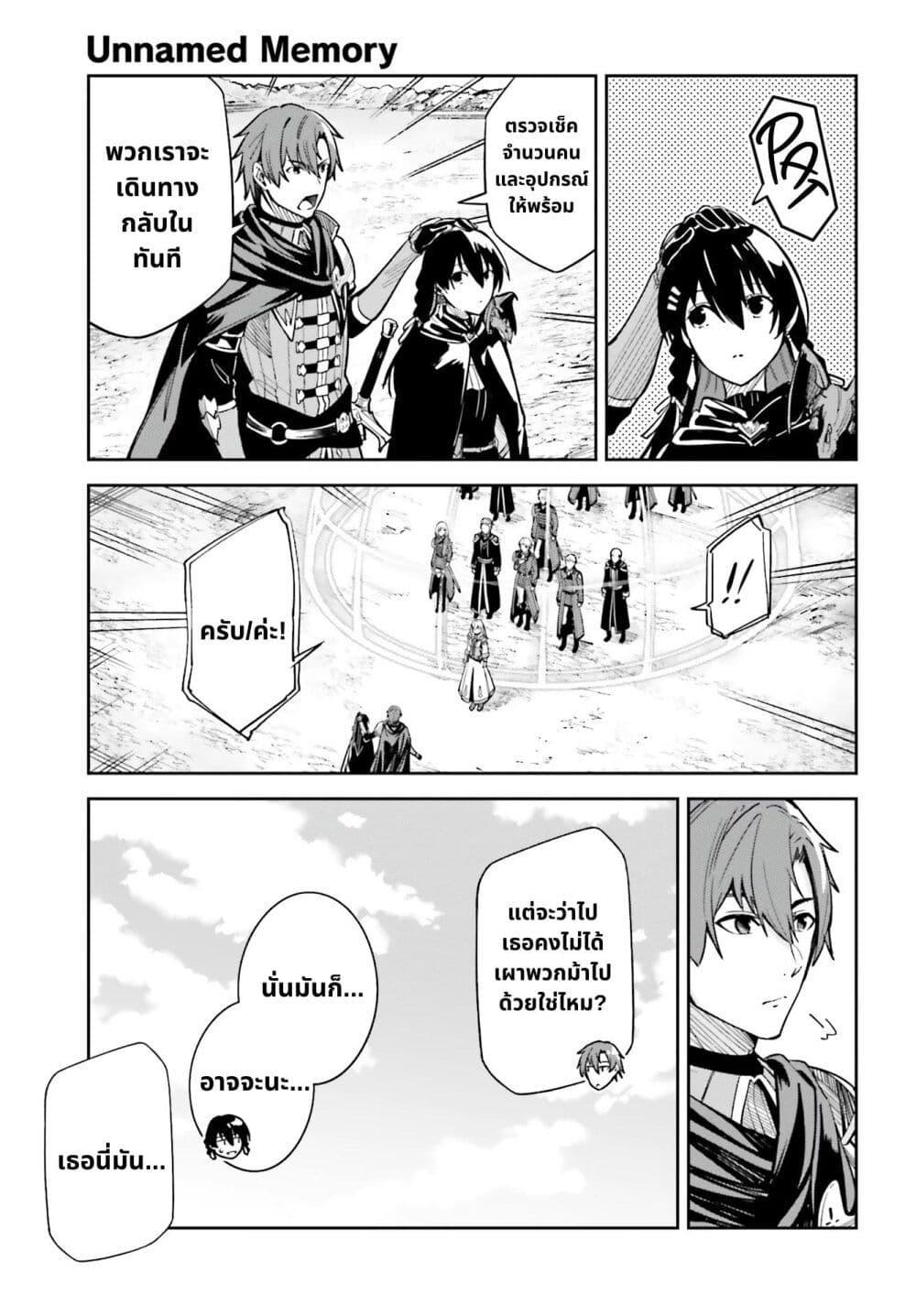 Manga-lc-com อ่านมังงะ อ่านการ์ตูน ออนไลน์ ฟรี Unnamed Memory ตอนที่ 1 2 3 4 5 6 7 8 9 10 11 12 13 14 ฟรี ไม่มีโฆษณา Manga-lc - อ่าน มังงะ อ่าน การ์ตูน ออนไลน์ อ่านมังงะ ฟรี