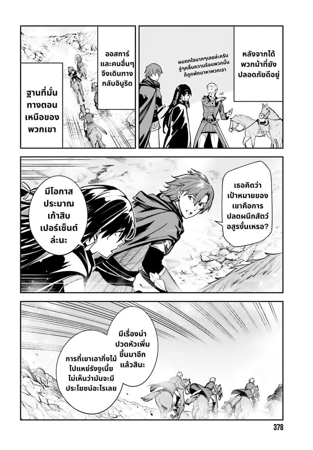 Manga-lc-com อ่านมังงะ อ่านการ์ตูน ออนไลน์ ฟรี Unnamed Memory ตอนที่ 1 2 3 4 5 6 7 8 9 10 11 12 13 14 ฟรี ไม่มีโฆษณา Manga-lc - อ่าน มังงะ อ่าน การ์ตูน ออนไลน์ อ่านมังงะ ฟรี