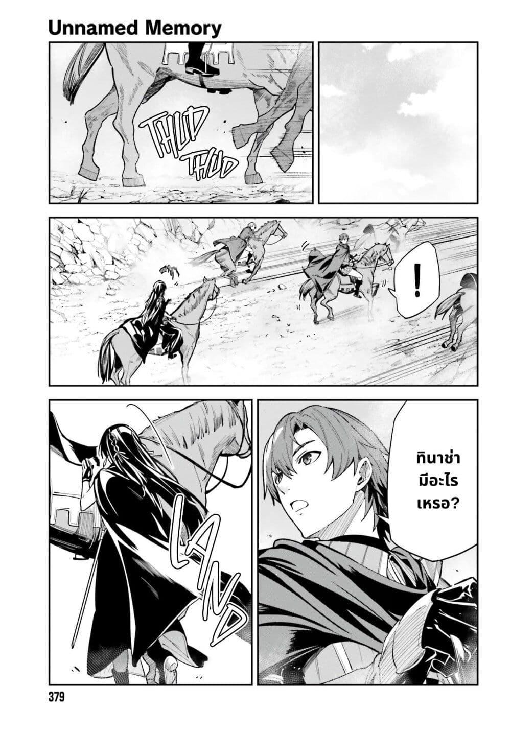 Manga-lc-com อ่านมังงะ อ่านการ์ตูน ออนไลน์ ฟรี Unnamed Memory ตอนที่ 1 2 3 4 5 6 7 8 9 10 11 12 13 14 ฟรี ไม่มีโฆษณา Manga-lc - อ่าน มังงะ อ่าน การ์ตูน ออนไลน์ อ่านมังงะ ฟรี