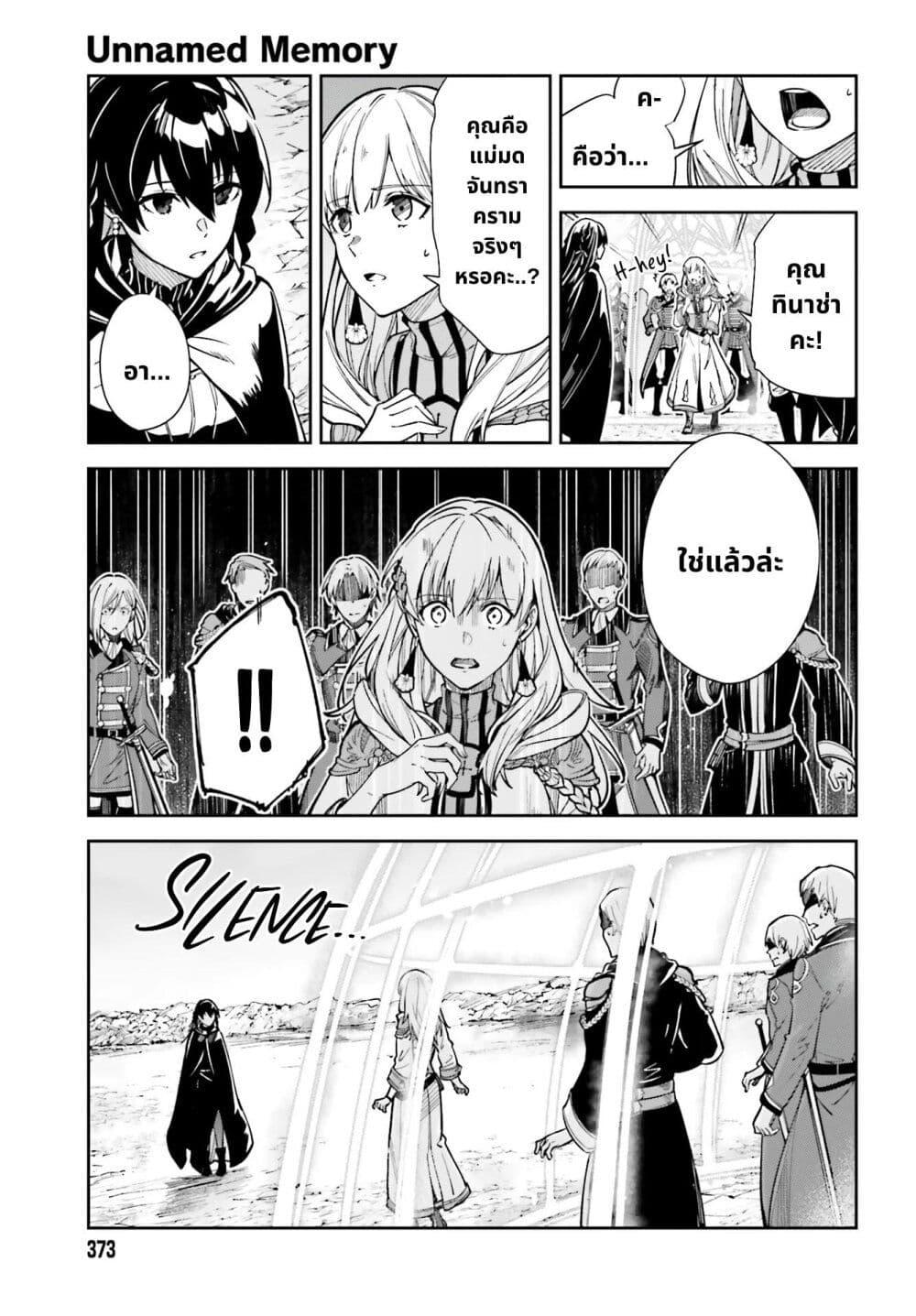 Manga-lc-com อ่านมังงะ อ่านการ์ตูน ออนไลน์ ฟรี Unnamed Memory ตอนที่ 1 2 3 4 5 6 7 8 9 10 11 12 13 14 ฟรี ไม่มีโฆษณา Manga-lc - อ่าน มังงะ อ่าน การ์ตูน ออนไลน์ อ่านมังงะ ฟรี